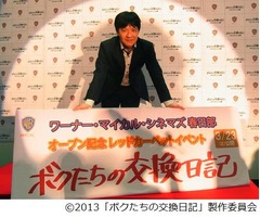 ウッチャンが春日部に&ldquo;降臨&rdquo;、「ボクたちの交換日記」への想い語る。