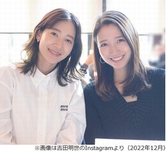 &ldquo;フジに憧れ&rdquo;吉田明世、一緒に合否連絡待つミタパンのスマホが鳴った&hellip;就活の思い出