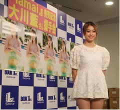 成長感じた大川藍「ノーブラも抵抗なく撮影」