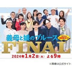 佐藤健、&ldquo;ぎぼむす&rdquo;共演の綾瀬はるかに「ちょっと、適当に喋ってんな」