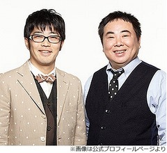 塚地武雅&ldquo;俳優もする芸人&rdquo;ならではの激レア体験、オードリー若林驚く「すごい体験」