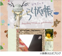 声優の名塚佳織が結婚を報告「自分にとって家族は何より大切な存在」。