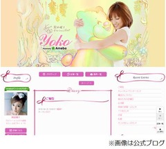 流産乗り越え熊田曜子が第2子妊娠「ご報告できることに感謝しています」。