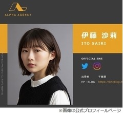 伊藤沙莉「うちら子役の戦国時代だった」、松岡茉優「地獄だったね」