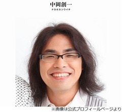 ロッチ中岡、サンタさんに「グローブ頼んだら&hellip;」キャッチャーミットが来た