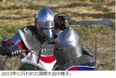 西洋甲冑vs.鎧兜の最強決定戦、剣や刀などのレプリカで闘う格闘技。