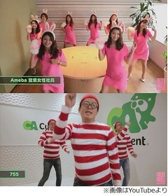AKB新曲MVのサイバーエージェントver.、ホリエモンも仮装して出演。