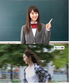 有村架純も太鼓判の新人女優、ソニー損害保険の新イメキャラに抜擢。