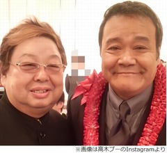 高木ブーが西田敏行さん追悼「志村とも沢山コントをやっていました」