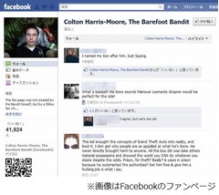 大胆不敵&ldquo;裸足の泥棒&rdquo;映画化、約1億円の契約金は被害者への賠償金に。