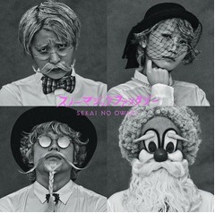 SEKAI NO OWARIが初の首位に、新シングルが自身最高の初週売上げ。