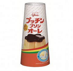 「プッチンプリン」が飲み物に、ミルクのコク加え飲料として美味しく。