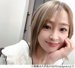 &ldquo;美人化&rdquo;話題の大沢あかね「そんなに悪くなかったわよ、別に私、今までも」