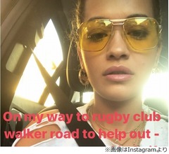 リタ・オラ、ロンドン火災の被害者支援