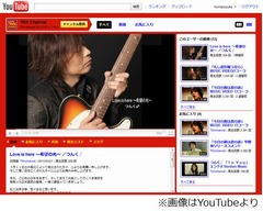 つんく♂が震災発生後制作の楽曲公開、「生きる意味」の想いを込める。