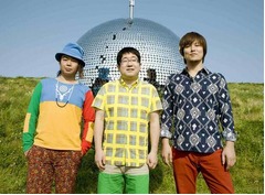 サンボが1年3か月ぶりアルバム、先行シングル2曲含む全13曲を収録。