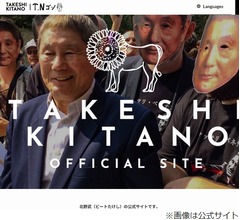 ビートたけし、急逝した島崎俊郎さん追悼「あまりにも突然」