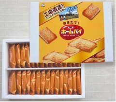 工場から「ホームパイ」を直送、&ldquo;焼きたてならではの味&rdquo;をお届け。