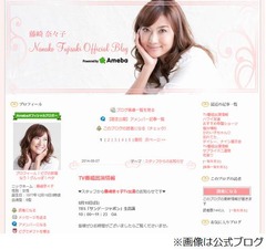 藤崎奈々子がセレブな事実婚、8年前から「食わしてもらってる」。