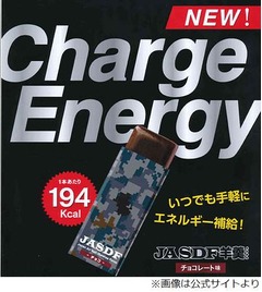 航空自衛隊羊羹に井村屋協力、ポケットサイズで手軽にエネルギー補給。
