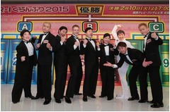 「R-1」決勝9人の賞金の使い道、前回王者は「絶対貯金ですね」。