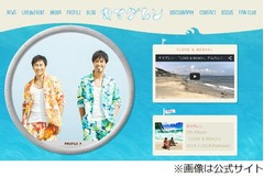 キマグレンが7月LIVEで解散へ、活動10年の節目迎え新たなステップに。