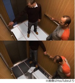 エレベーターで恐怖ドッキリ、&ldquo;床が落ちる&rdquo;動画が再生1000万回超。