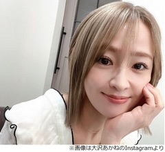 &ldquo;美のカリスマ&rdquo;として番組出演の大沢あかね、夫・劇団ひとりが明かした翌日の様子