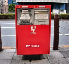 早乙女太一、郵便ポストは「人生でたぶん2回くらいしか利用したことがない」