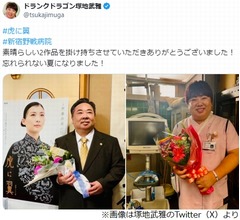 「虎に翼」「新宿野戦病院」掛け持ち、塚地武雅「忘れられない夏になりました！」