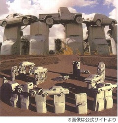 英の遺跡模した「カーヘンジ」、灰色に塗った38台の車が&ldquo;観光名所&rdquo;に。