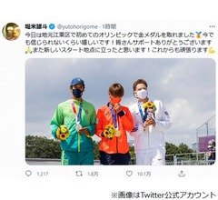 金メダルの堀米選手「今でも信じられないくらい嬉しい」