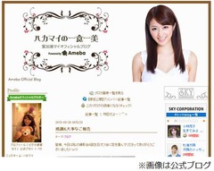 グラドル葉加瀬マイが韓国留学、帰国後は「まだ何も決まってません」。