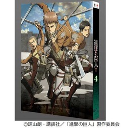 DVD＆BD「進撃の巨人4」好発進、BDは前作初週売上を上回るスタートに。