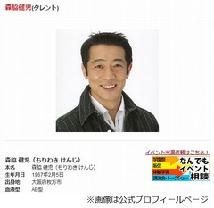 焼肉で森脇健児にタモリ激怒、工藤兄弟と一緒に怒られた理由とは。