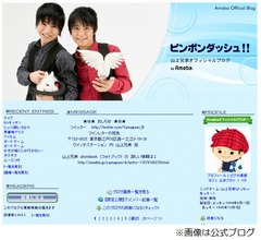 干されかけている「てじな〜にゃ！」山上兄弟