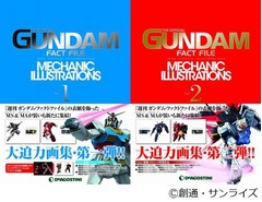 イラスト150点超のガンダム画集、人気の高いMSやMAを全2巻に収録。