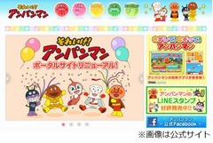 国民的アニメ「アンパンマン」のマンガ家・やなせたかしさんが死去。