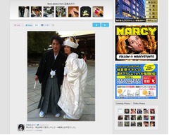 辺見えみりが明治神宮で挙式、Twitterでは白無垢姿や父との写真も公開。