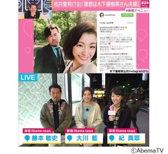 優樹菜「ああ、イケメンといちゃいちゃしたい」