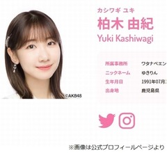 柏木由紀の&ldquo;職業病&rdquo;、タクシー運転手と「キャバ孃くらいしゃべっちゃう」