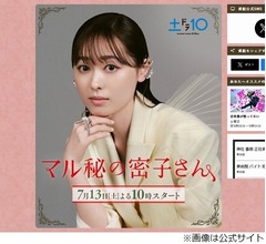 福原遥が&ldquo;変身したい職業&rdquo;は「女社長」ヒールをカツカツ言わせて歩いて&hellip;