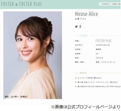 広瀬アリス、母親は「マインドがギャルなんです」