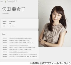 矢田亜希子、アインシュタイン河井の&ldquo;極貧時代&rdquo;に涙「おかあさん&hellip;おかあさん&hellip;」