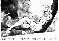 理想ボディの女性マンガキャラ、1位は&ldquo;ナイスバディーの代名詞&rdquo;。