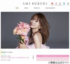 鈴木亜美、結婚7年目の&ldquo;基本優しい&rdquo;夫が「厳しくなった」