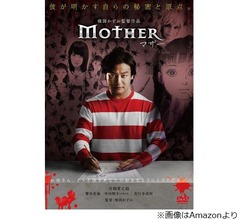 片岡愛之助が楳図かずおさん追悼、楳図さん自伝的映画で&ldquo;楳図かずお役&rdquo;