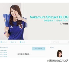 中村静香、藤井隆に15年越しの感謝