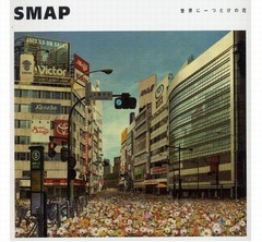 SMAP「世界に一つだけの花」などランキング上昇