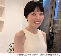 &ldquo;イメチェン&rdquo;尼神インター・誠子をナダルら心配「どうしたんですか、マジで」